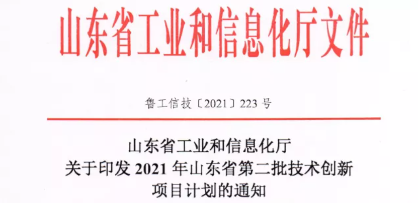 微信截图_20211114155850.png