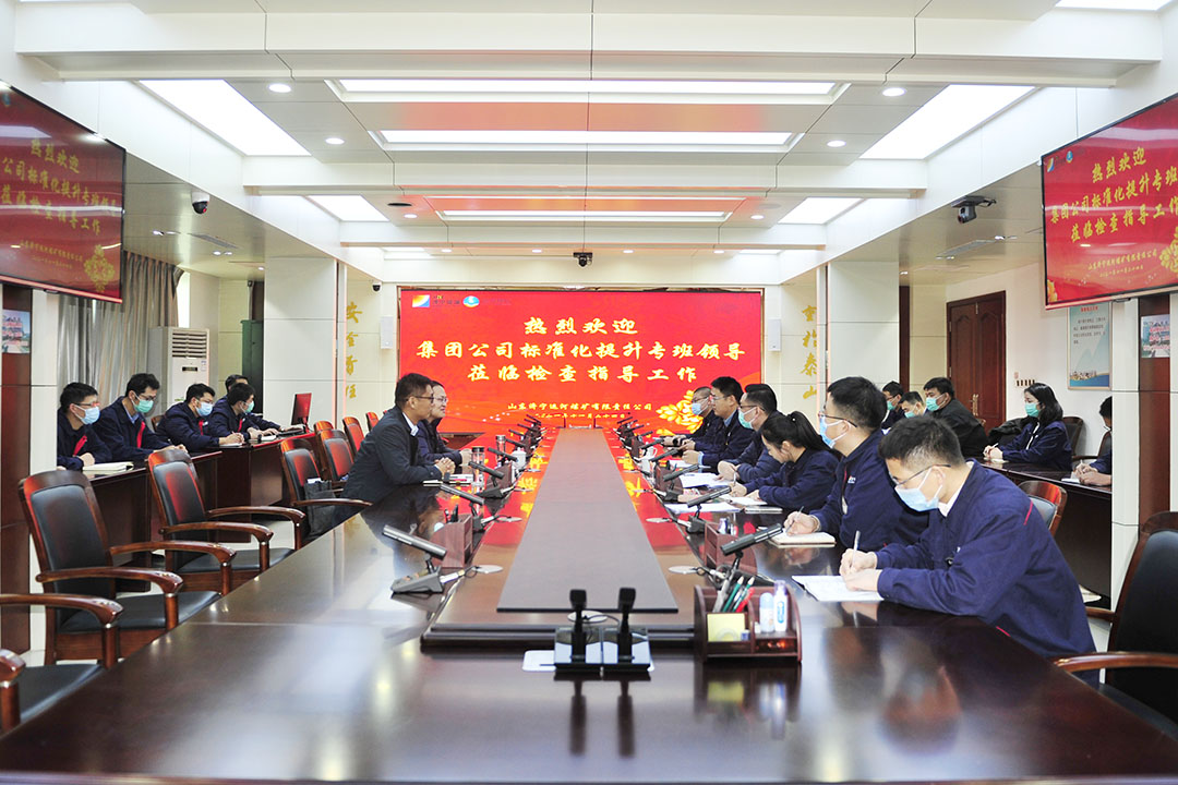 1637808965695168.jpg 2021年11月24日,拼搏在线官方网站-拼搏(中国)公司标准化专班到运河煤矿开展标准化提升专项检查(宋燕 徐秀娇).jpg