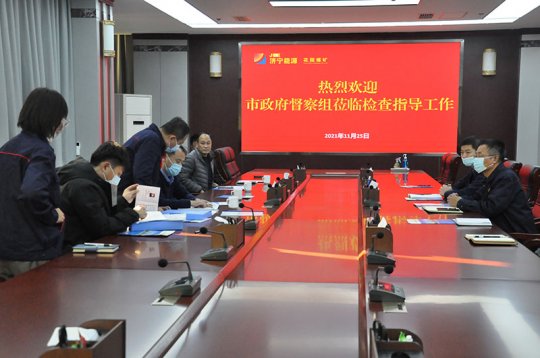 拼搏在线官方网站-拼搏（中国）
市政府督察组到花园煤矿检查指导工作