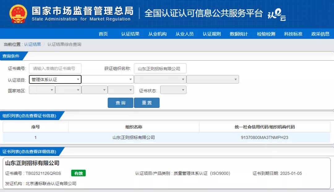 微信图片_20220113142432.jpg