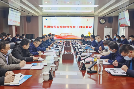 拼搏在线官方网站-拼搏（中国）
能源召开掘进工作对标交流会