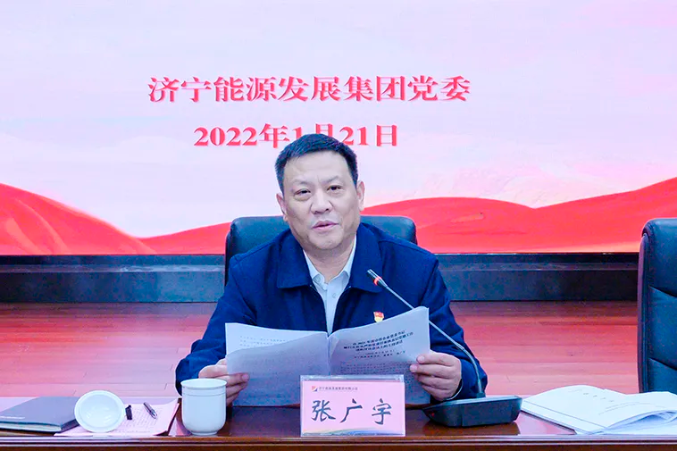 微信截图_20220124101110.png