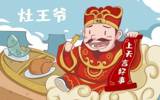 小年