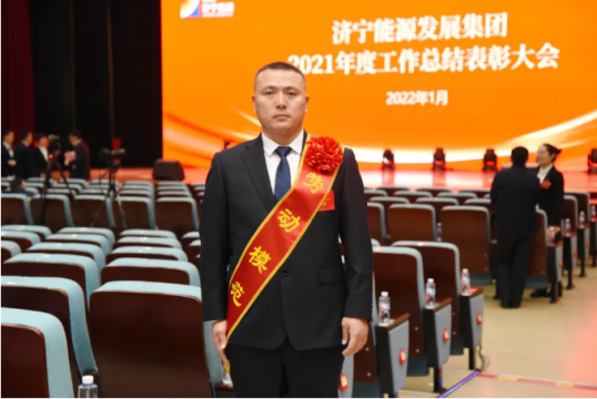 弘扬劳模精神丨担当作为做奉献 攻坚克难做表率 ——记拼搏在线官方网站-拼搏（中国）
能源2021年度劳动模范董龙水