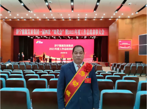 弘扬劳模精神丨采掘攻坚的“老将”——记拼搏在线官方网站-拼搏（中国）
能源2021年度劳动模范魏允星