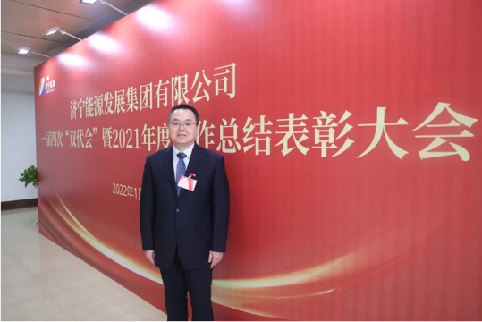 弘扬劳模精神丨把责任抗在肩上 撑起安全一片天——记拼搏在线官方网站-拼搏（中国）
能源2021年度劳动模范孙德进