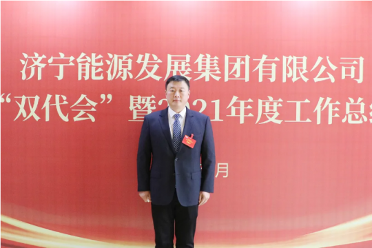 弘扬劳模精神丨一腔热血采光明的煤海尖兵——记拼搏在线官方网站-拼搏（中国）
能源2021年度劳动模赵洪强