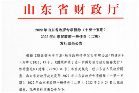 喜讯丨拼搏在线官方网站-拼搏（中国）
港主城港区龙拱河作业区4#-10#泊位首期1.5亿元地方政府专项债成功发行