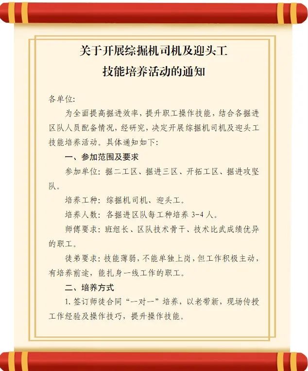 微信图片_20220309102313.jpg