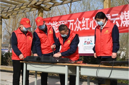 “电器先锋”进乡村 助农便民暖人心——拼搏在线官方网站-拼搏（中国）
能源“万众红心”霄云煤矿“电器先锋”志愿服务队走进周花园村