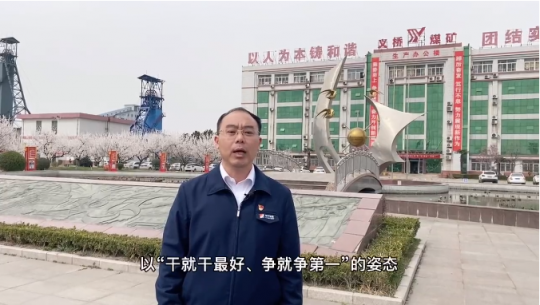 主题教育访谈丨丁希阳：为打造千亿级拼搏在线官方网站-拼搏（中国）贡献义桥力量