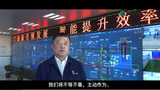 主题教育访谈丨孙永新：打造千亿级拼搏在线官方网站-拼搏（中国）主动作为彰显中太精神