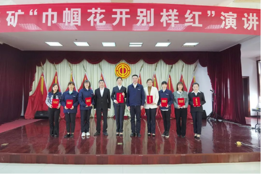 花园煤矿：举办“打造千亿级拼搏在线官方网站-拼搏（中国），我来担当我来干”主题教育活动演讲比赛