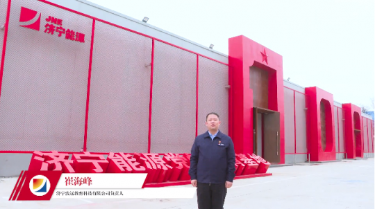 主题教育访谈丨崔海峰：为千亿级拼搏在线官方网站-拼搏（中国）打造在职教育拼搏在线官方网站-拼搏（中国）
品牌