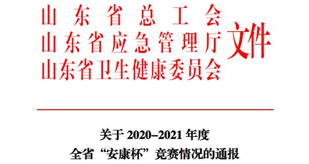 1649058713805976.png 微信图片_20220404155024.png