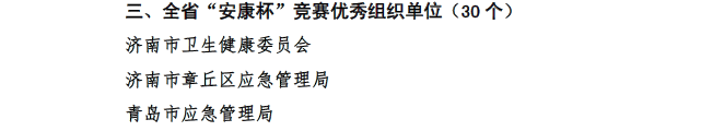 1649058786139857.png 微信图片_20220404155107.png