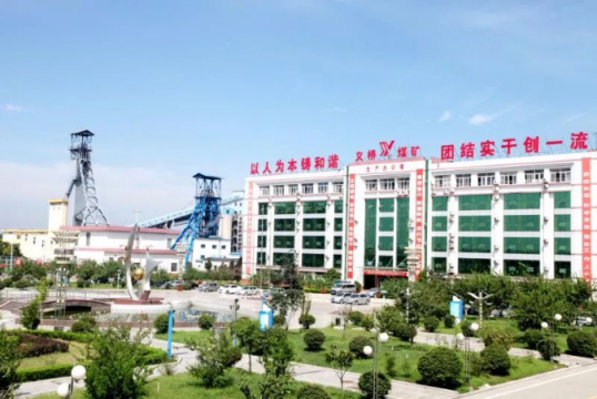 义桥煤矿：实现首季开门红 “七大新成效”为打造千亿级拼搏在线官方网站-拼搏（中国）贡献义桥力量