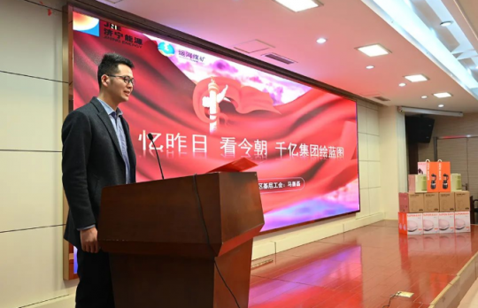 运河煤矿举办“打造千亿级拼搏在线官方网站-拼搏（中国） 我来担当我来干”主题教育演讲比赛