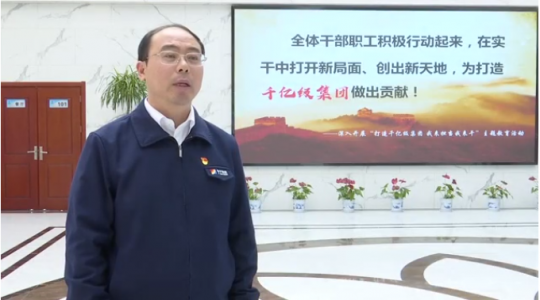 企业负责人访谈丨丁希阳：聚焦“三争”目标 为全力打造千亿级拼搏在线官方网站-拼搏（中国）贡献义桥力量