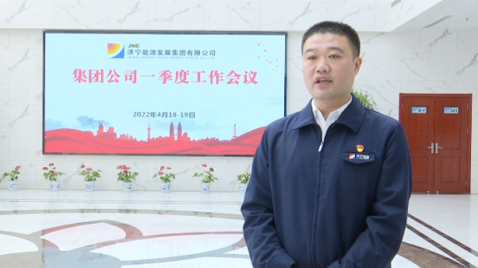 企业负责人访谈丨苏海龙：打造特色矿井 投身建设千亿级拼搏在线官方网站-拼搏（中国）的伟大实践