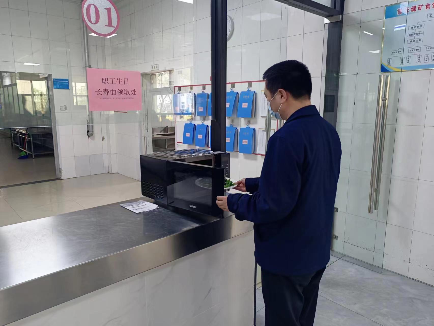 暖胃贴心.jpg