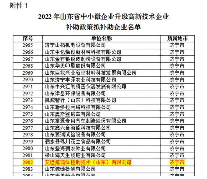 微信截图_20220428142310.png