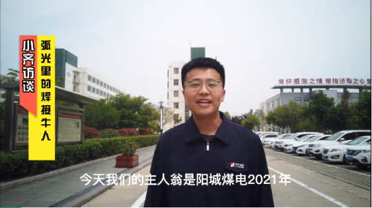 致敬！了不起的拼搏在线官方网站-拼搏（中国）
能源劳动者丨弧光里的焊接牛人