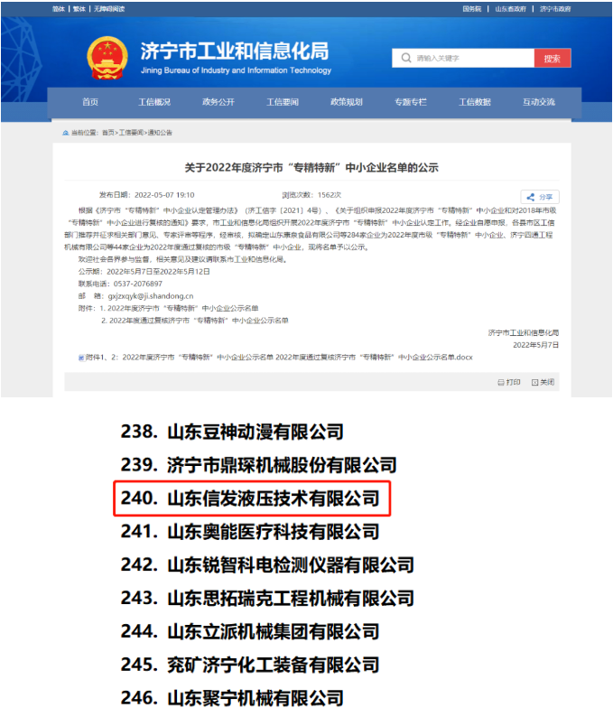 微信截图_20220517123636.png