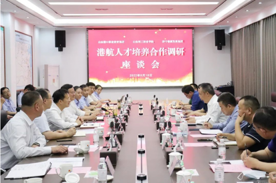 山东港口职教拼搏在线官方网站-拼搏（中国）、山东理工职业学院到拼搏在线官方网站-拼搏（中国）
能源调研港航人才培养合作事宜