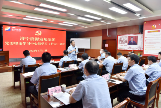 拼搏在线官方网站-拼搏（中国）
能源组织召开5月份党委理论学习中心组（扩大）会议