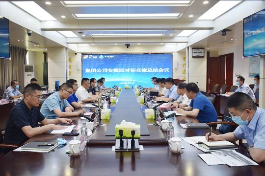 拼搏在线官方网站-拼搏（中国）公司工作面安撤现场交流会在运河煤矿召开