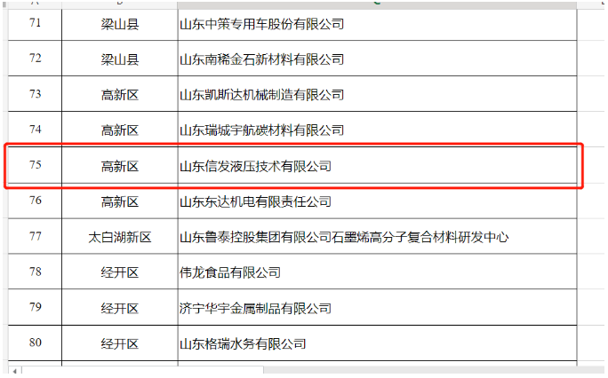 微信截图_20220607140526.png