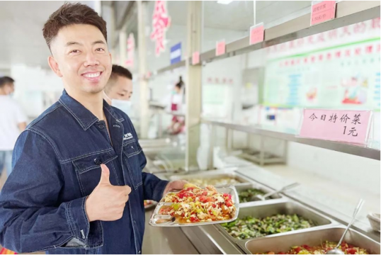 我为职工办实事丨义桥煤矿：职工食堂“一元特价菜”全新上线