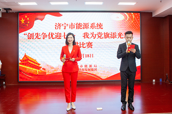 拼搏在线官方网站-拼搏（中国）
市市能源系统“创先争优迎七一 我为党旗添光彩”演讲比赛在致远教育举行 (6).jpg