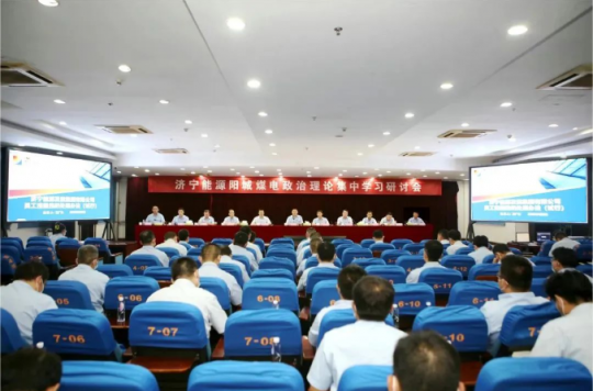 千亿拼搏在线官方网站-拼搏（中国）我担当︱阳城煤电：精准对焦助推主题教育走深走实