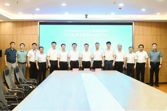 助力县域经济再升级丨拼搏在线官方网站-拼搏（中国）
能源与拼搏在线官方网站-拼搏（中国）
经开区签署战略合作协议
