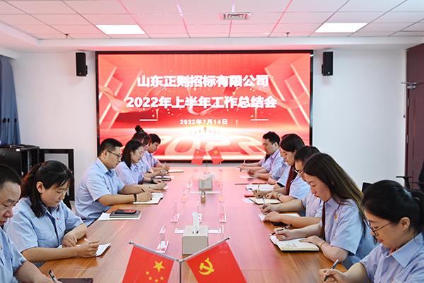 会议照片.JPG