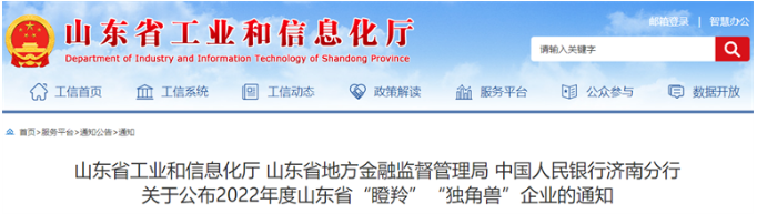1658391887606637.png 微信截图_20220721162408.png