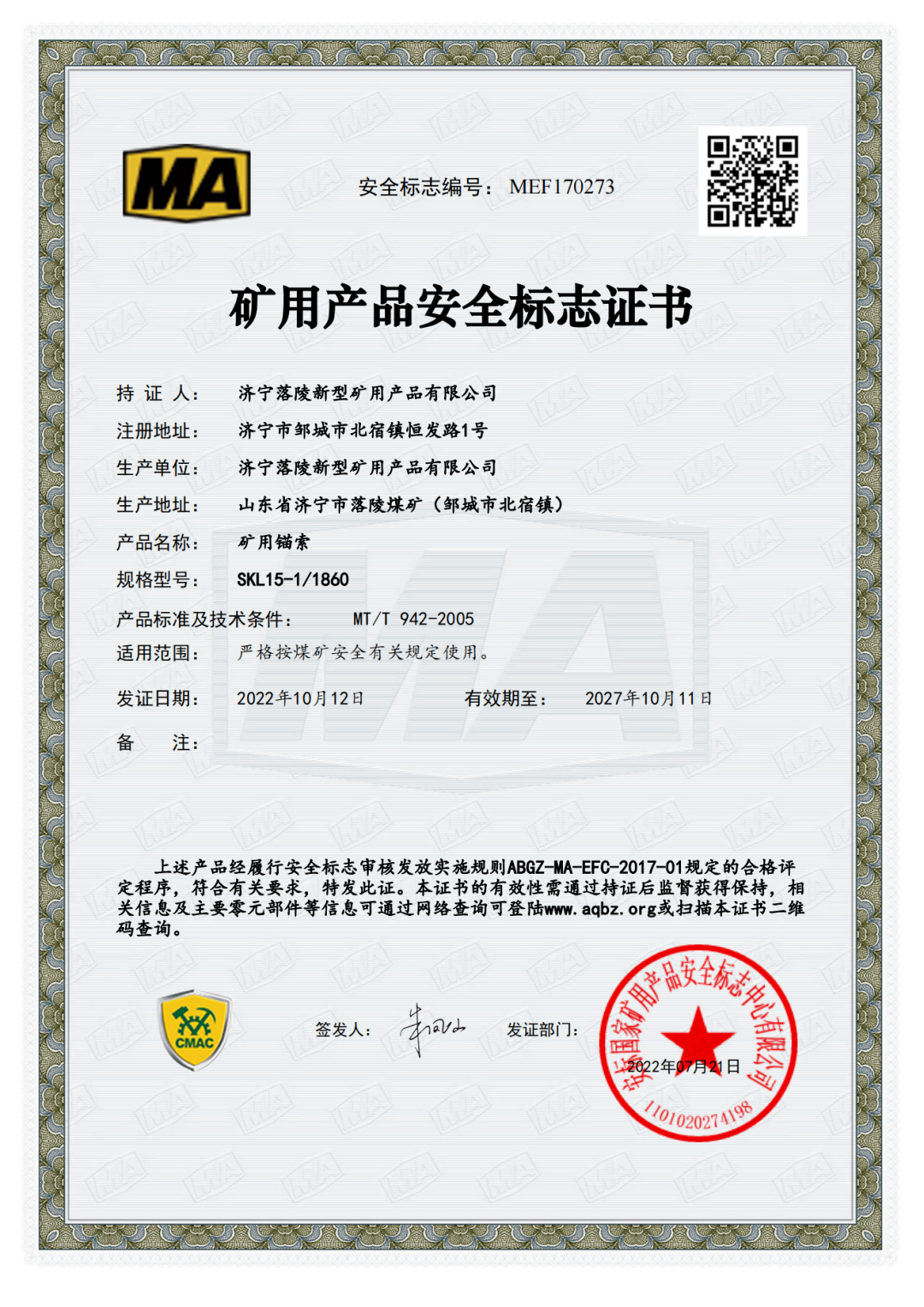 微信图片_20220802105556.png
