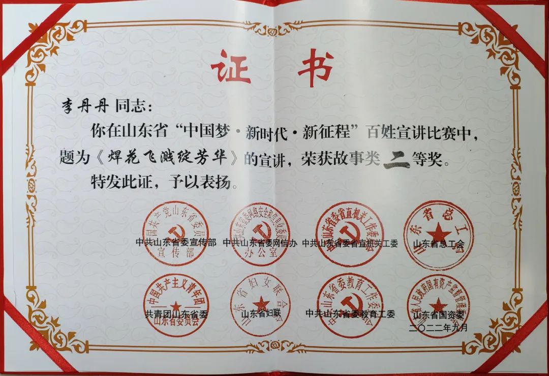 微信图片_20220903093529.jpg