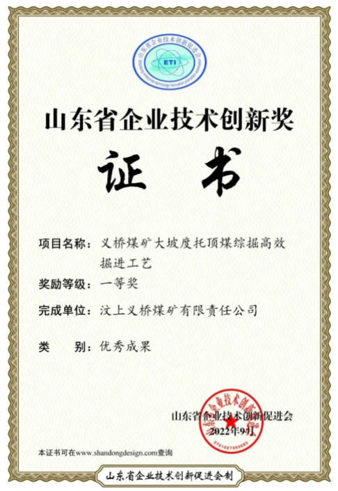 微信截图_20220912094133.png