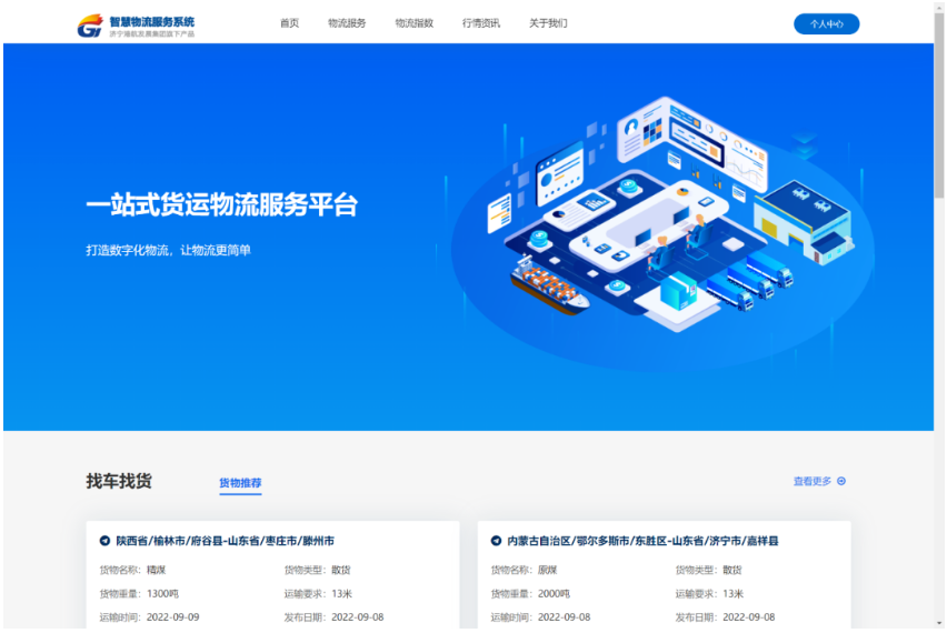 微信截图_20220912100444.png