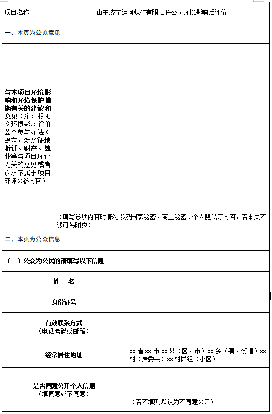 1663237309629216.png 微信截图_20220915181947.png