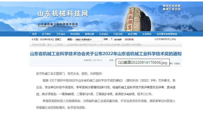 微信截图_20220918120403.png