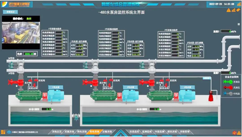 微信截图_20220925100623.png