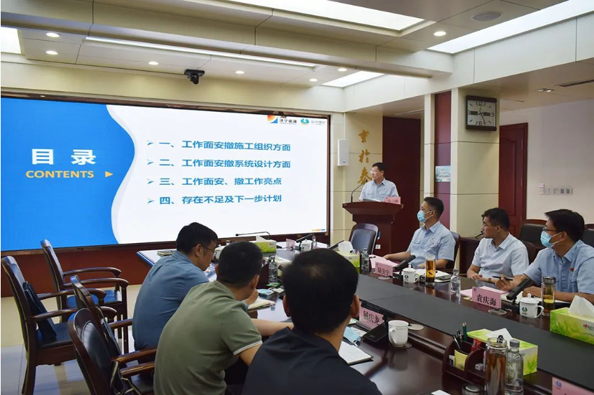 微信截图_20220926085454.png