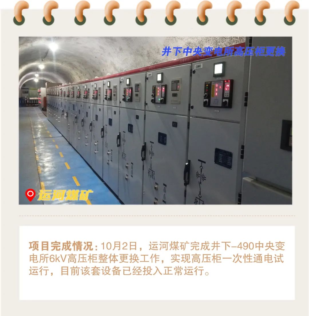 微信图片_20221007103058.jpg