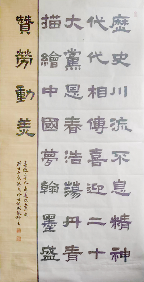 （张婷婷）.jpg