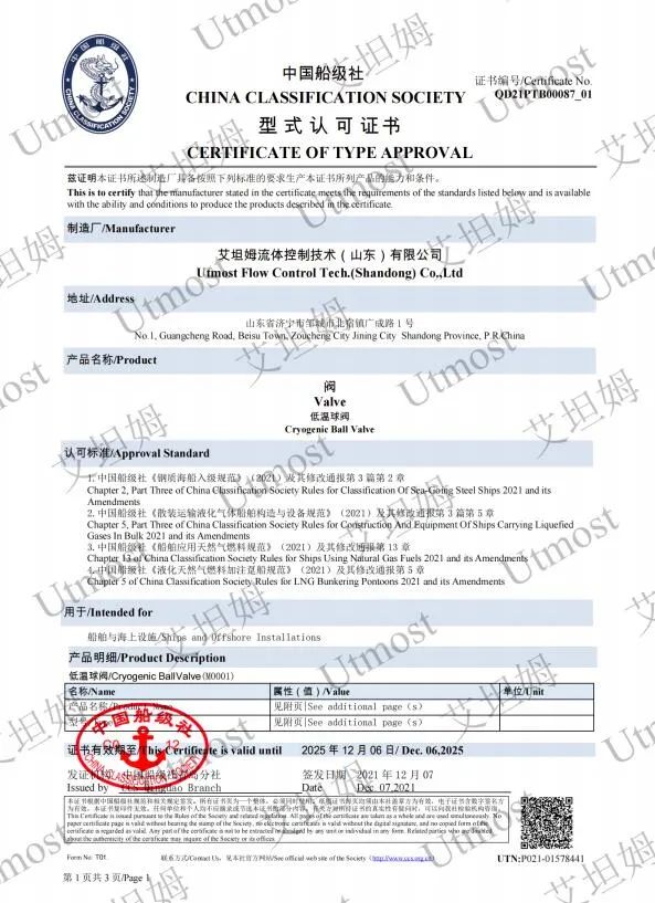 微信图片_20221022095515.jpg