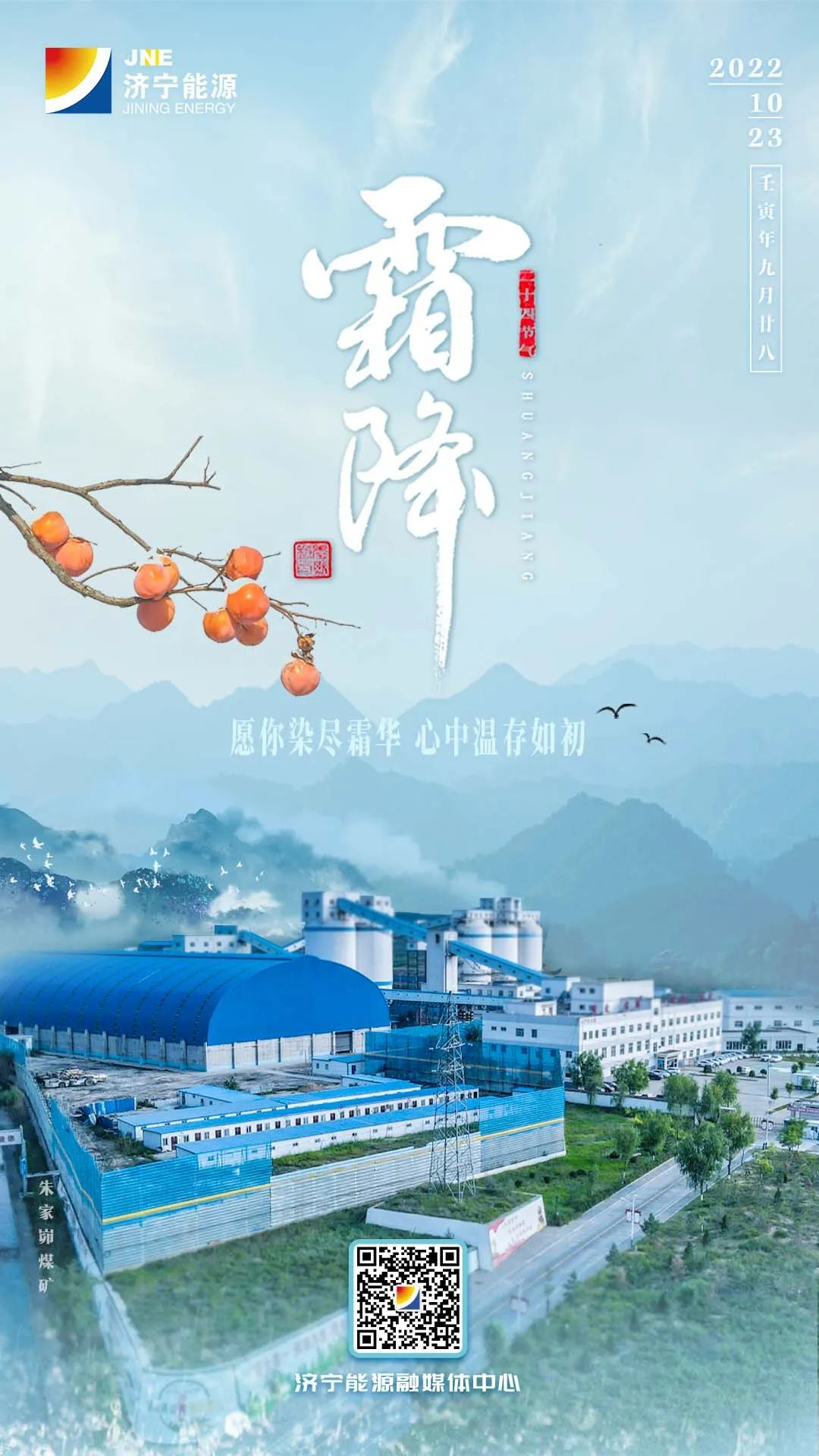 微信图片_20221023105754.jpg